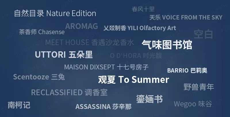 字節(jié)跳動(dòng)又進(jìn)軍新賽道，國(guó)產(chǎn)香水爆發(fā)潮真的來(lái)了