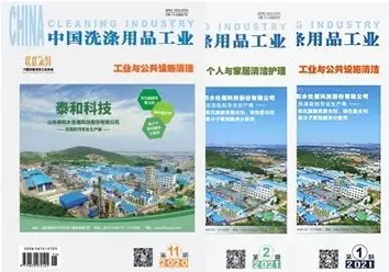 QB/T5658《洗衣凝珠》行業(yè)標(biāo)準(zhǔn)已獲批，正式文稿即將發(fā)布